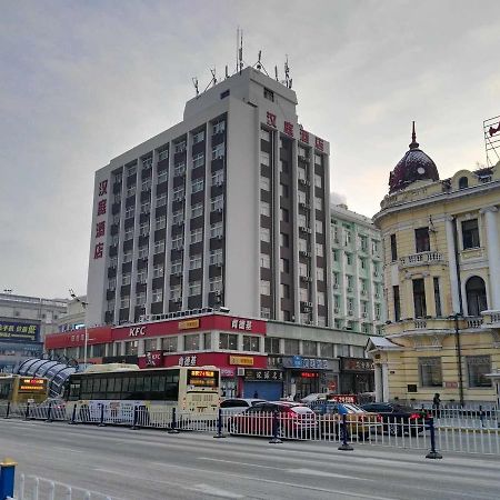 Hanting Hotel Harbin Dongdazhi Street Dış mekan fotoğraf