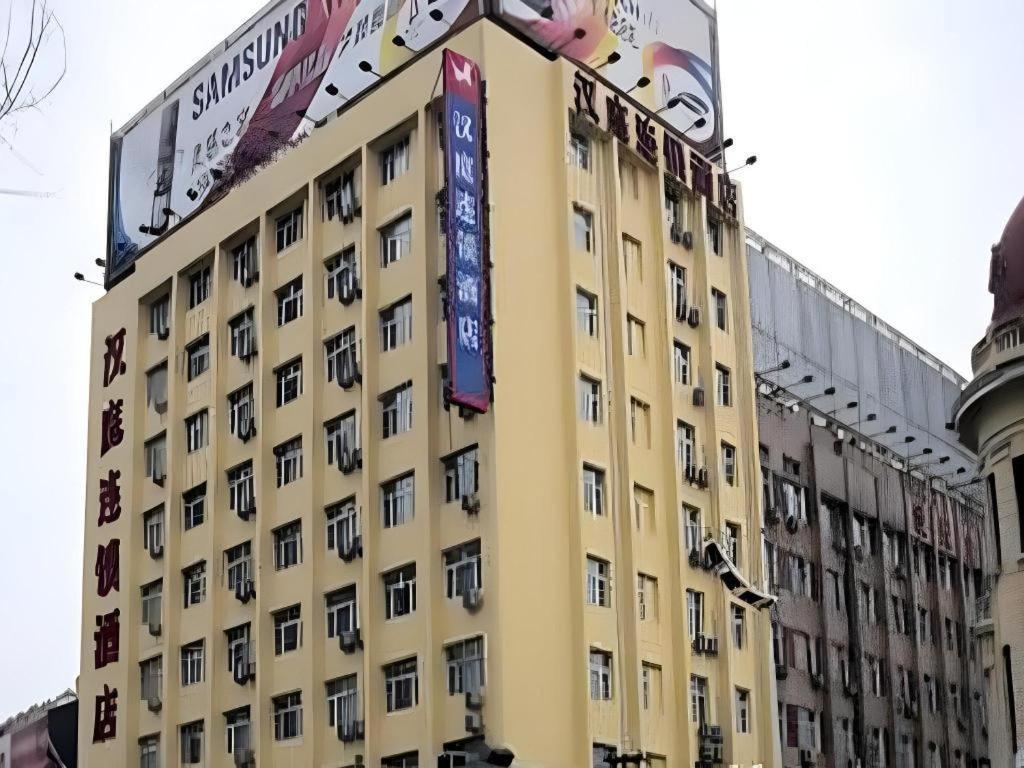 Hanting Hotel Harbin Dongdazhi Street Dış mekan fotoğraf