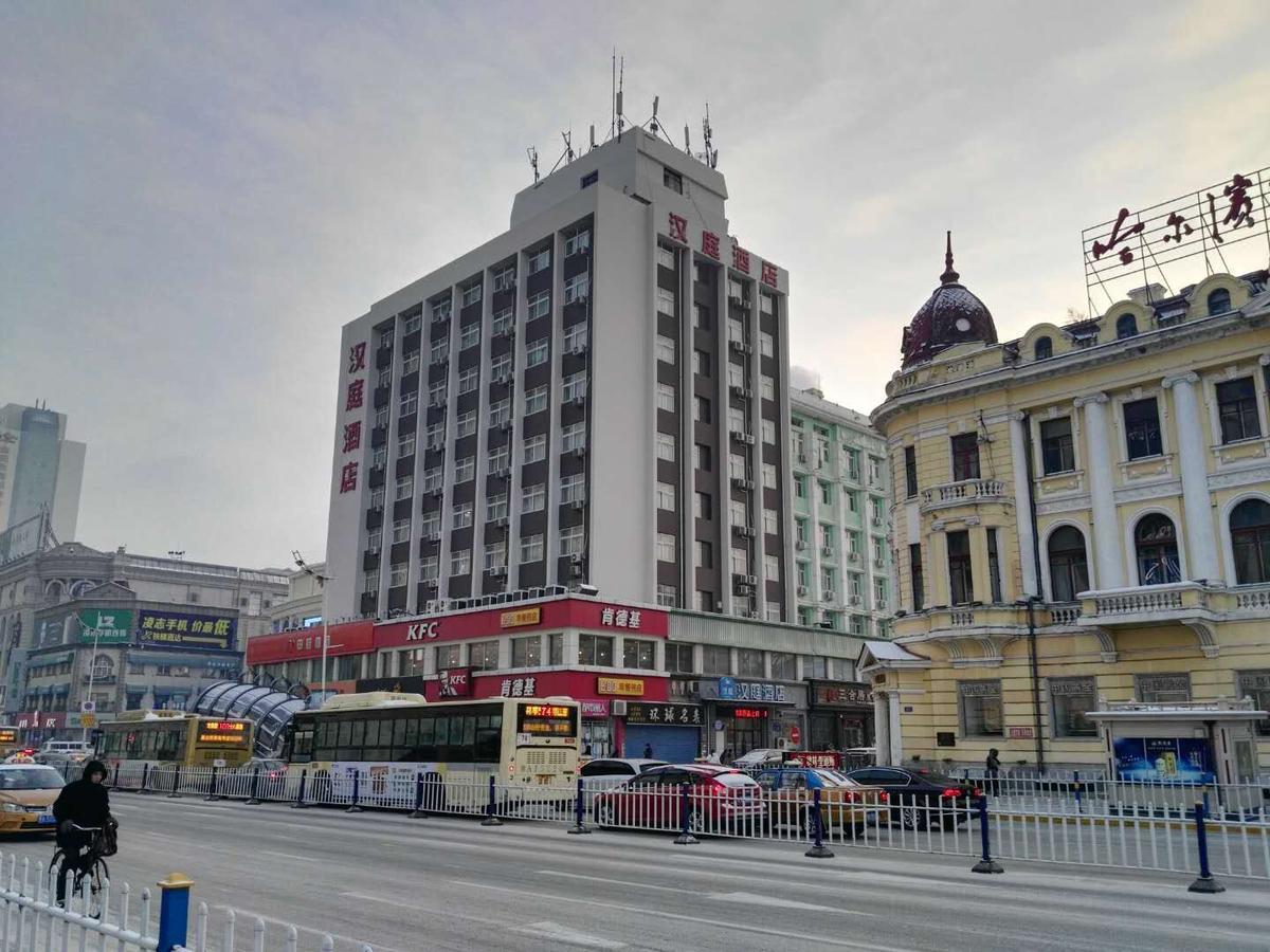 Hanting Hotel Harbin Dongdazhi Street Dış mekan fotoğraf